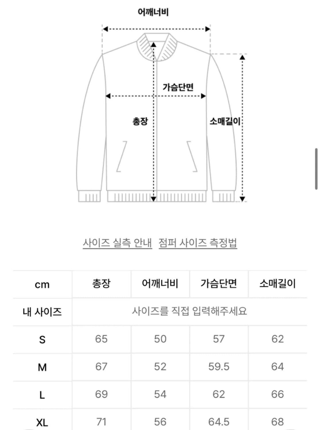 thisisneverthat 니트 상품이미지7
