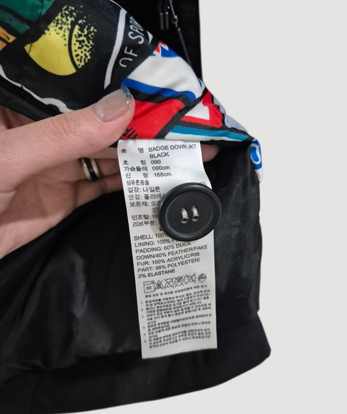 아디다스 오리털파카 패딩 남여공용 상품이미지8