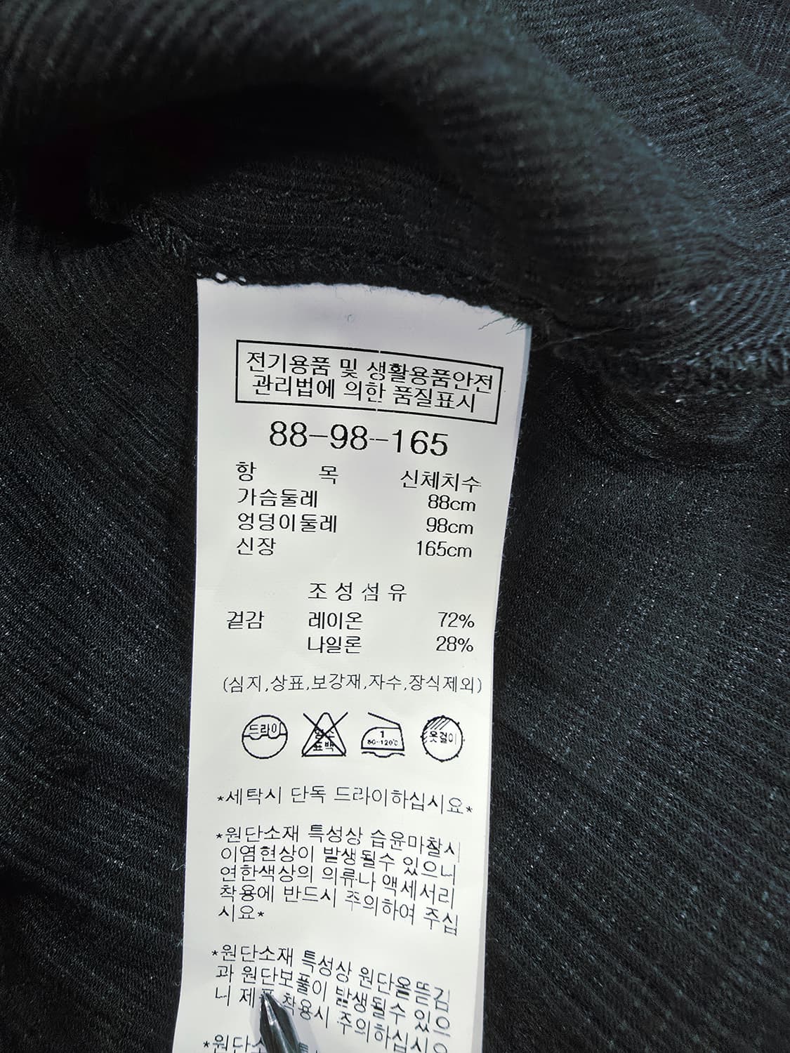 나이스클랍 셔츠 블라우스66 상품이미지9