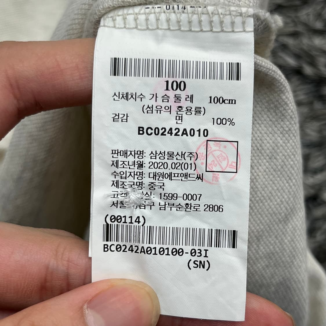 빈폴 남성 카라 반팔 티셔츠 (100) 상품이미지4