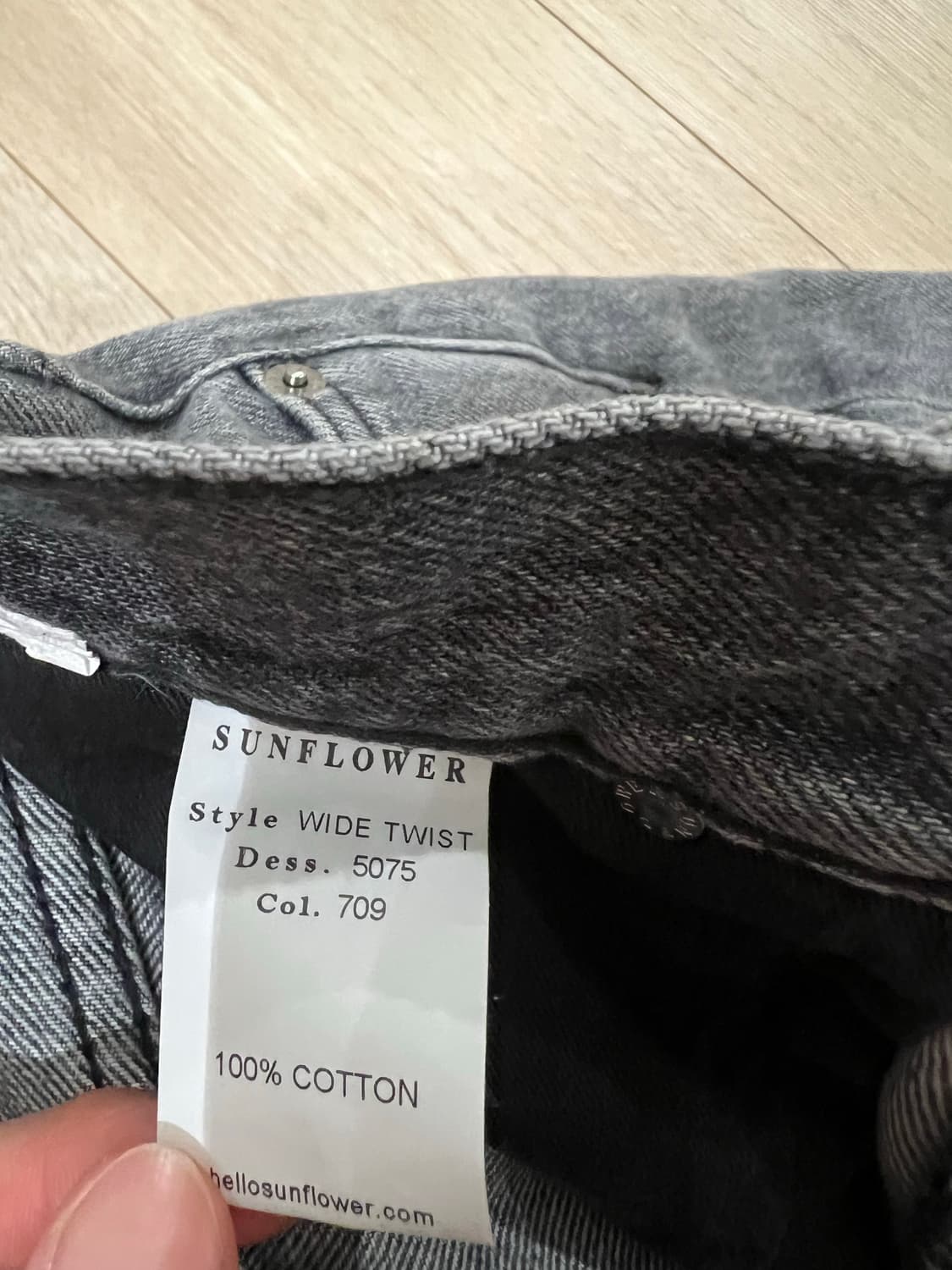 선플라워 와이드 트위스트 30/32 상품이미지4