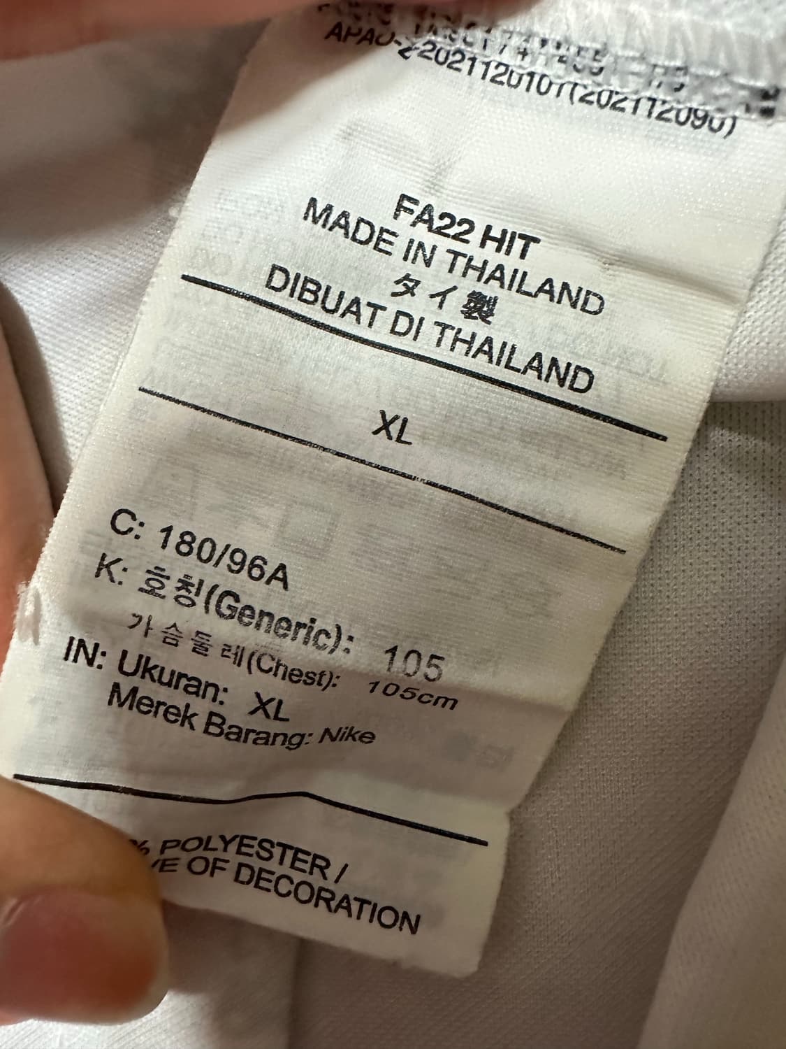 나이키 22-24 국대 프리매치탑 축구 반팔 나이키반팔 대한민국 국가대표 상품이미지6