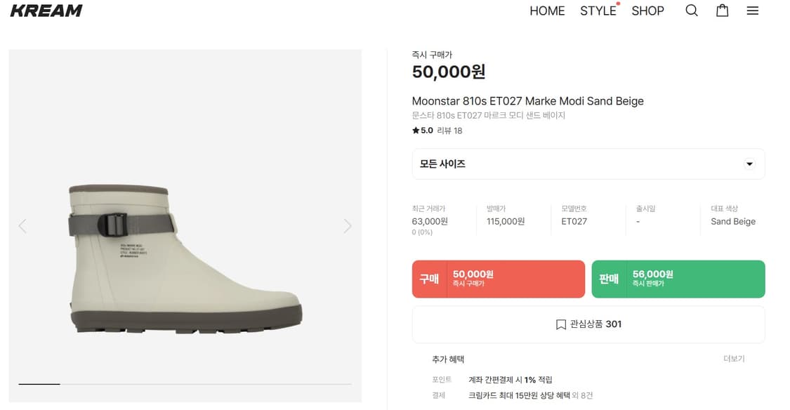 Moonstar 810s ET027 Marke Modi Sand Beig 상품이미지2