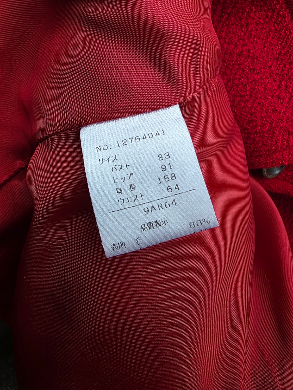 레드 울 트위드 셋업 상품이미지5