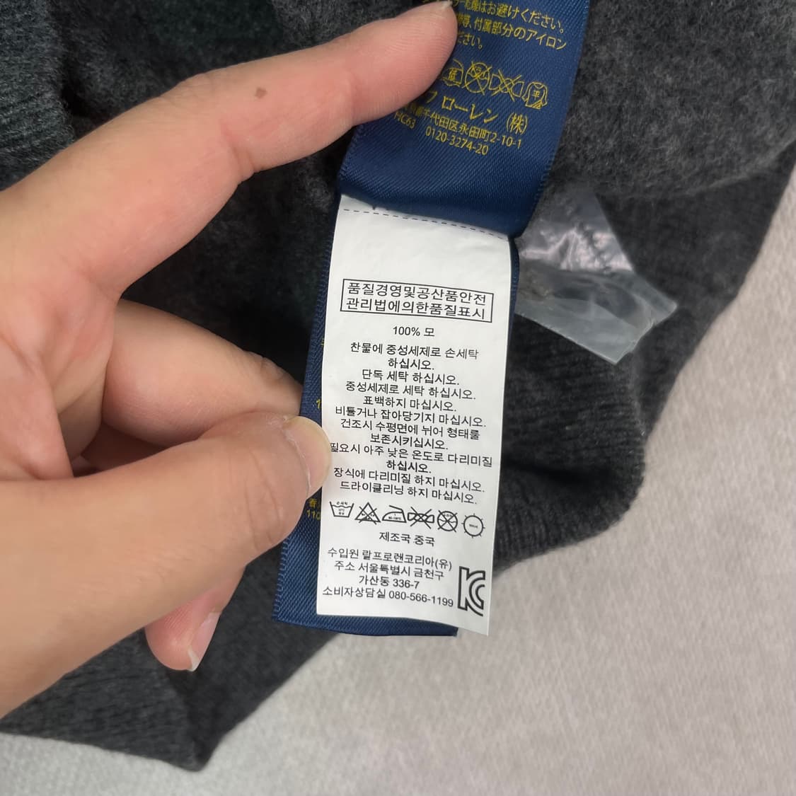 95 폴로 랄프로렌 스웨이드 패치 가디건 상품이미지5