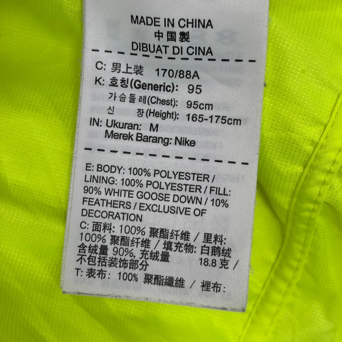 나이키 에어로 로프트 다운 패딩 베스트 조끼 상품이미지5