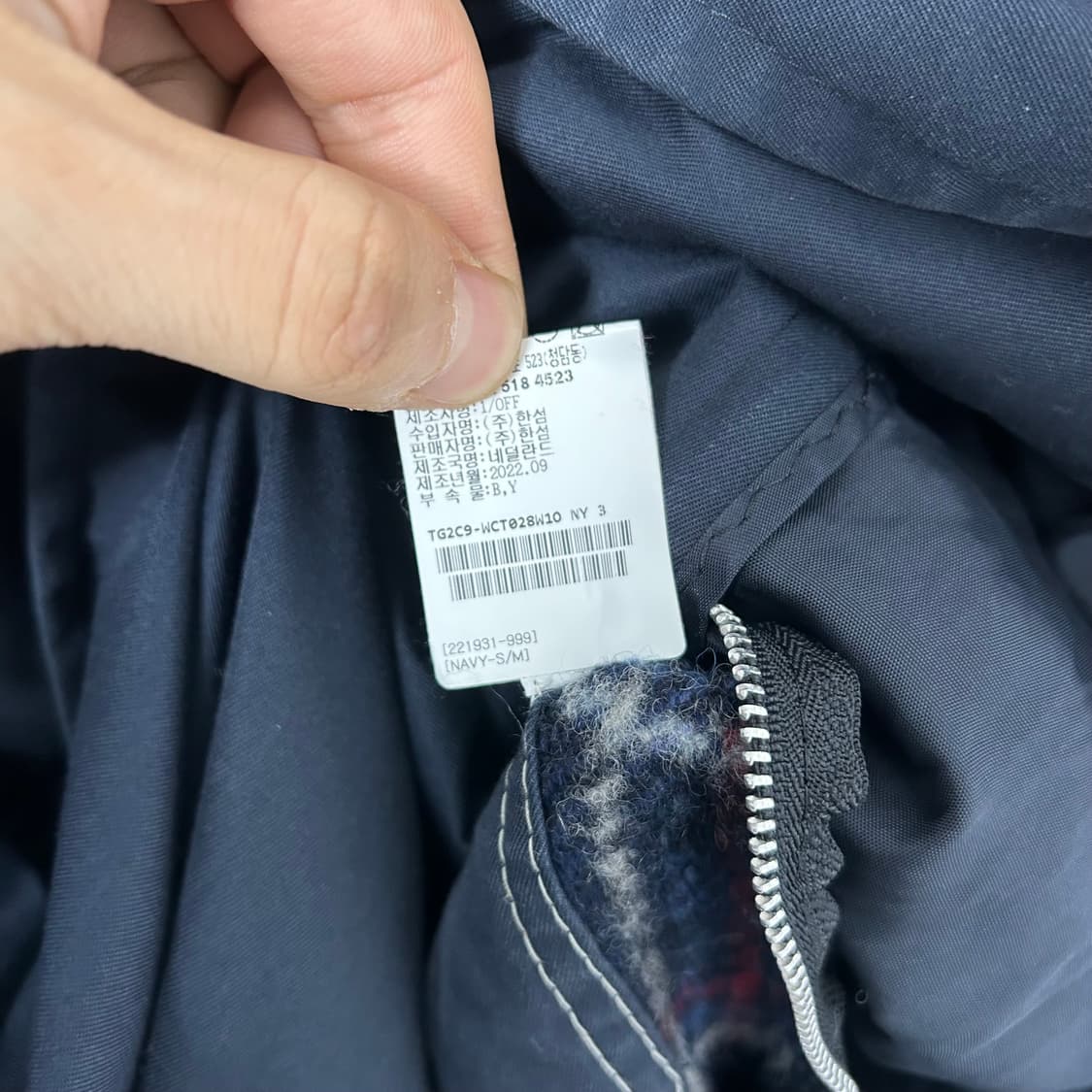 1/OFF Paris 업사이클 우븐 패널 트렌치 코트 상품이미지10