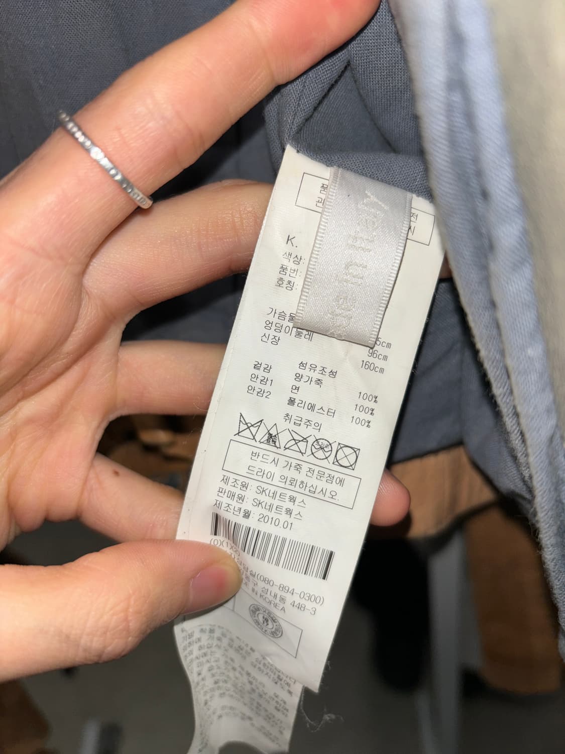 O‘2nd 프릴 레더 자켓 상품이미지8