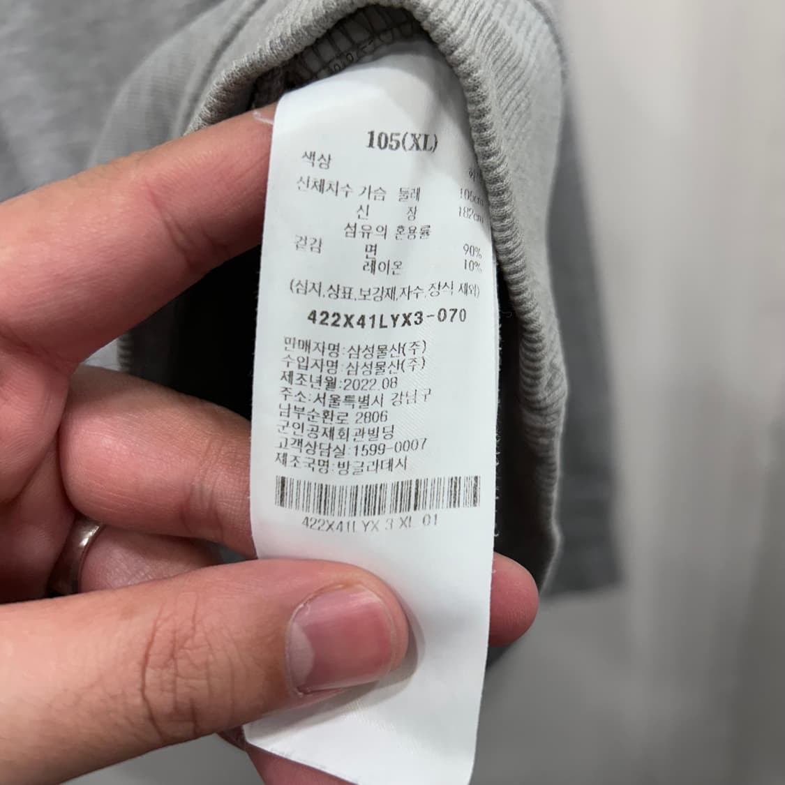 에잇세컨즈 카라 반집업 럭비 맨투맨 상품이미지4