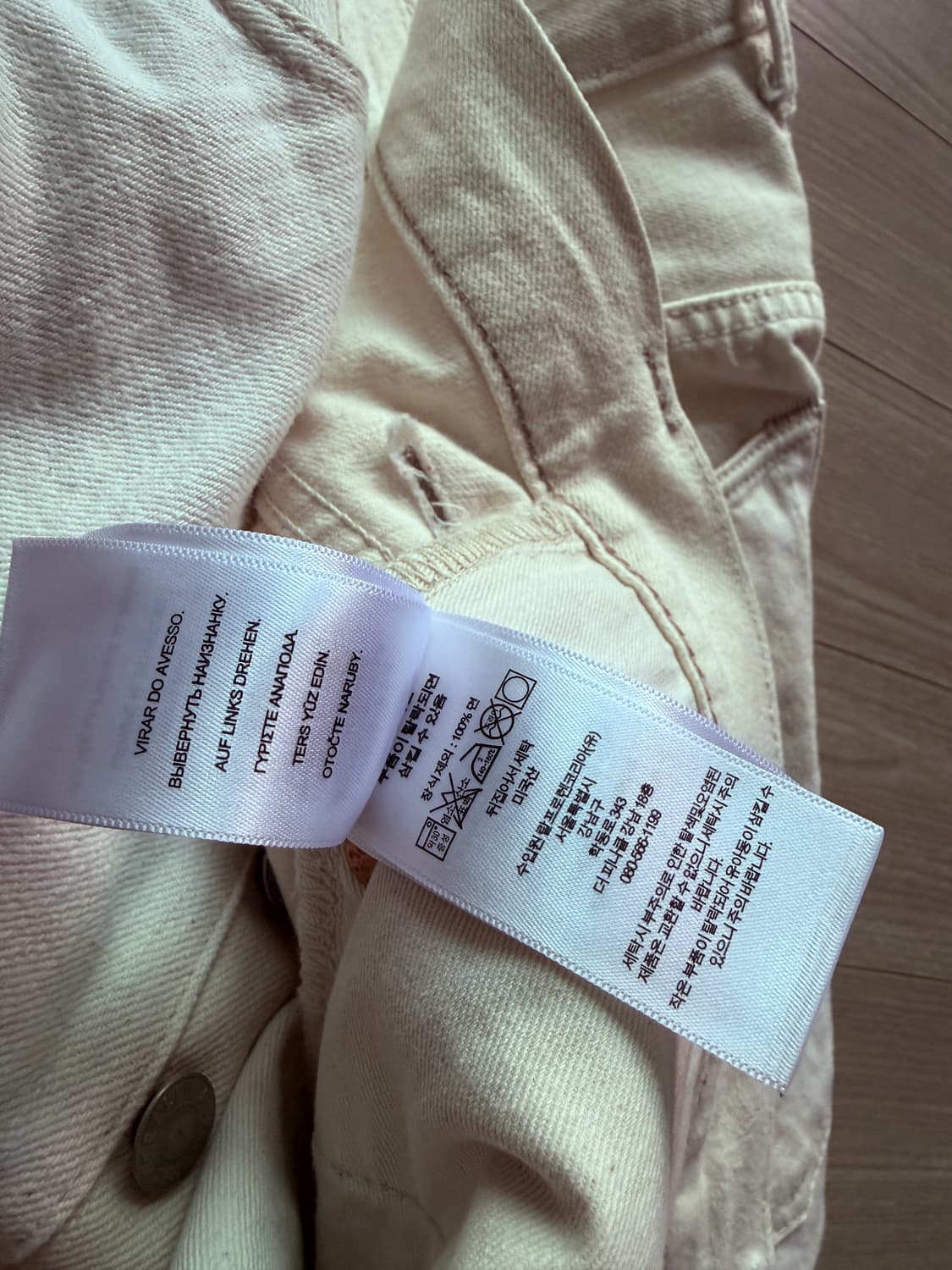 rrl 더블알엘 빈파포 에크루 34/32  상품이미지3