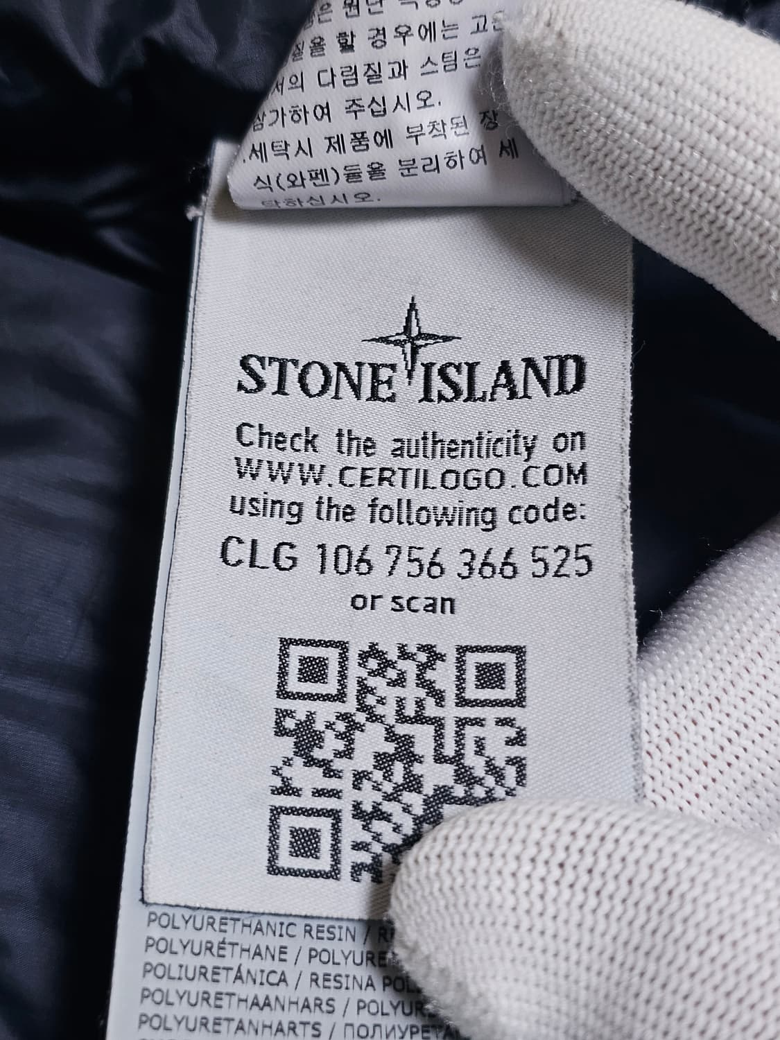 스톤아일랜드 오가닉 필 텔라 패딩 자켓 상품이미지9