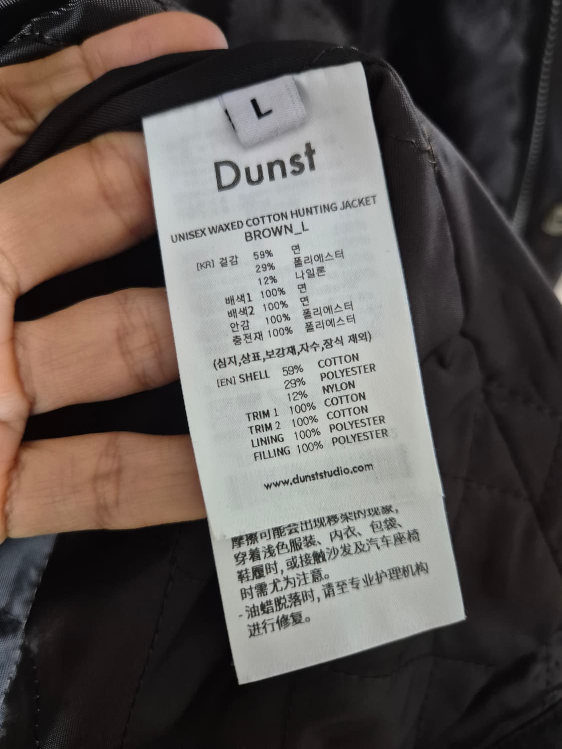 (25년) 던스트 왁스 코튼 헌팅자켓블랙 라지 상품이미지8