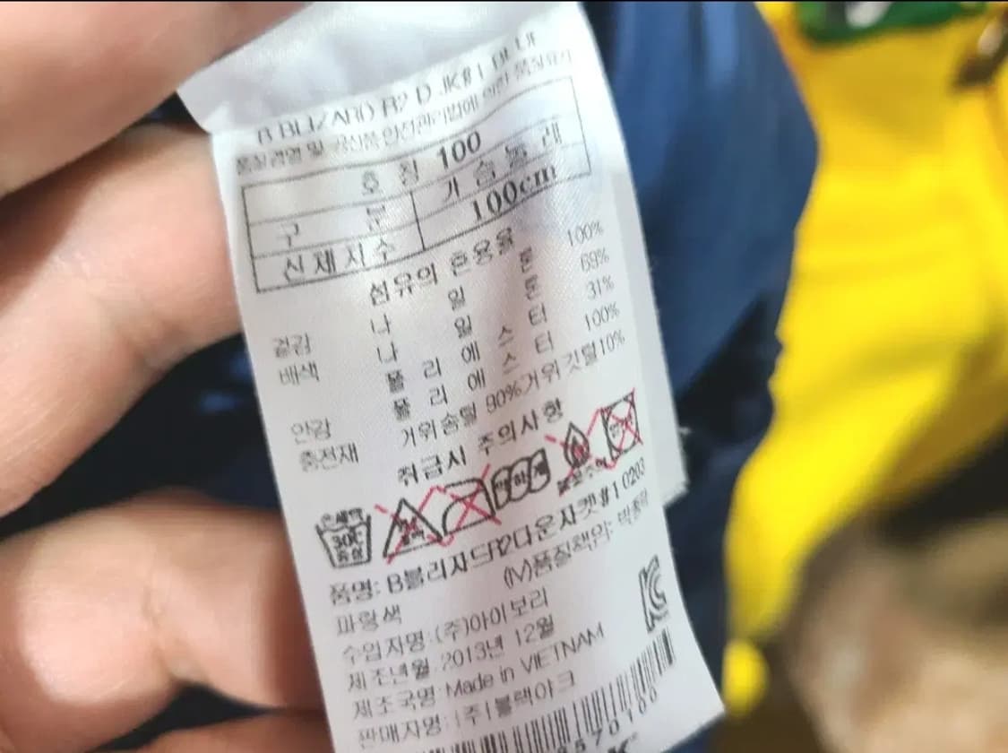 블랙야크 블리자드 구스다운 상품이미지4