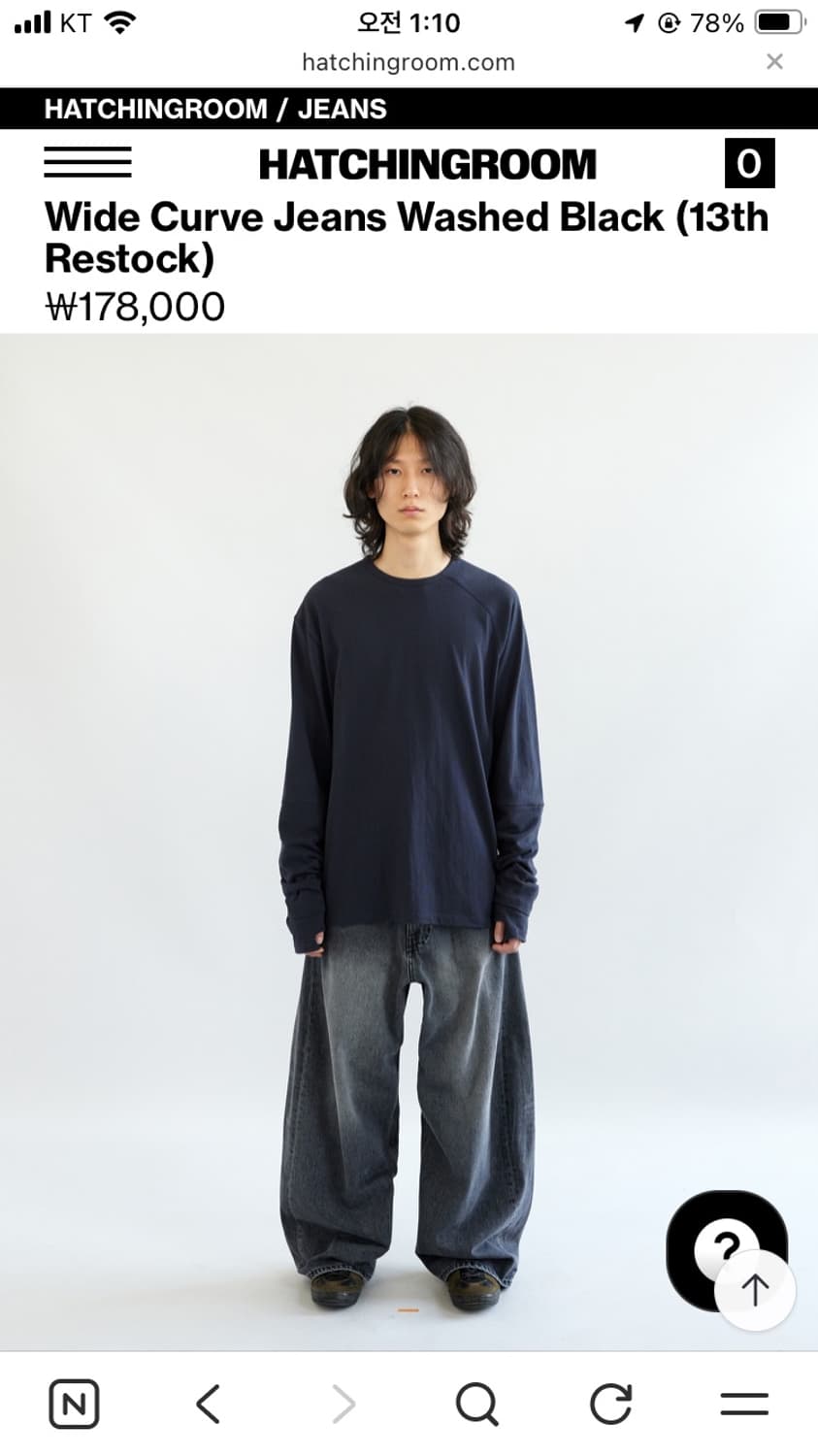 Wide Curve Jeans Washed Black (2사이즈/ s) 상품이미지3