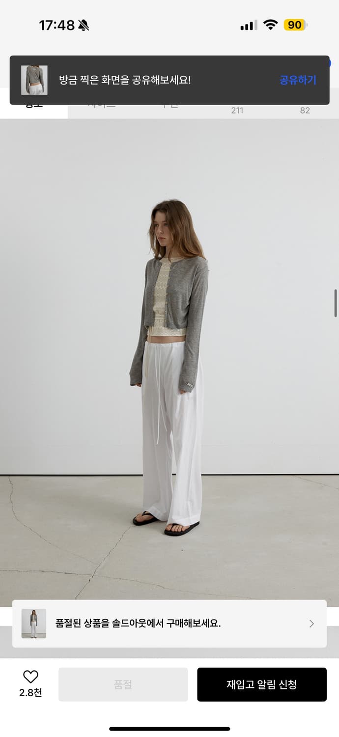 오버듀플레어 소프트 미니 가디건 멜란지 그레이 상품이미지5