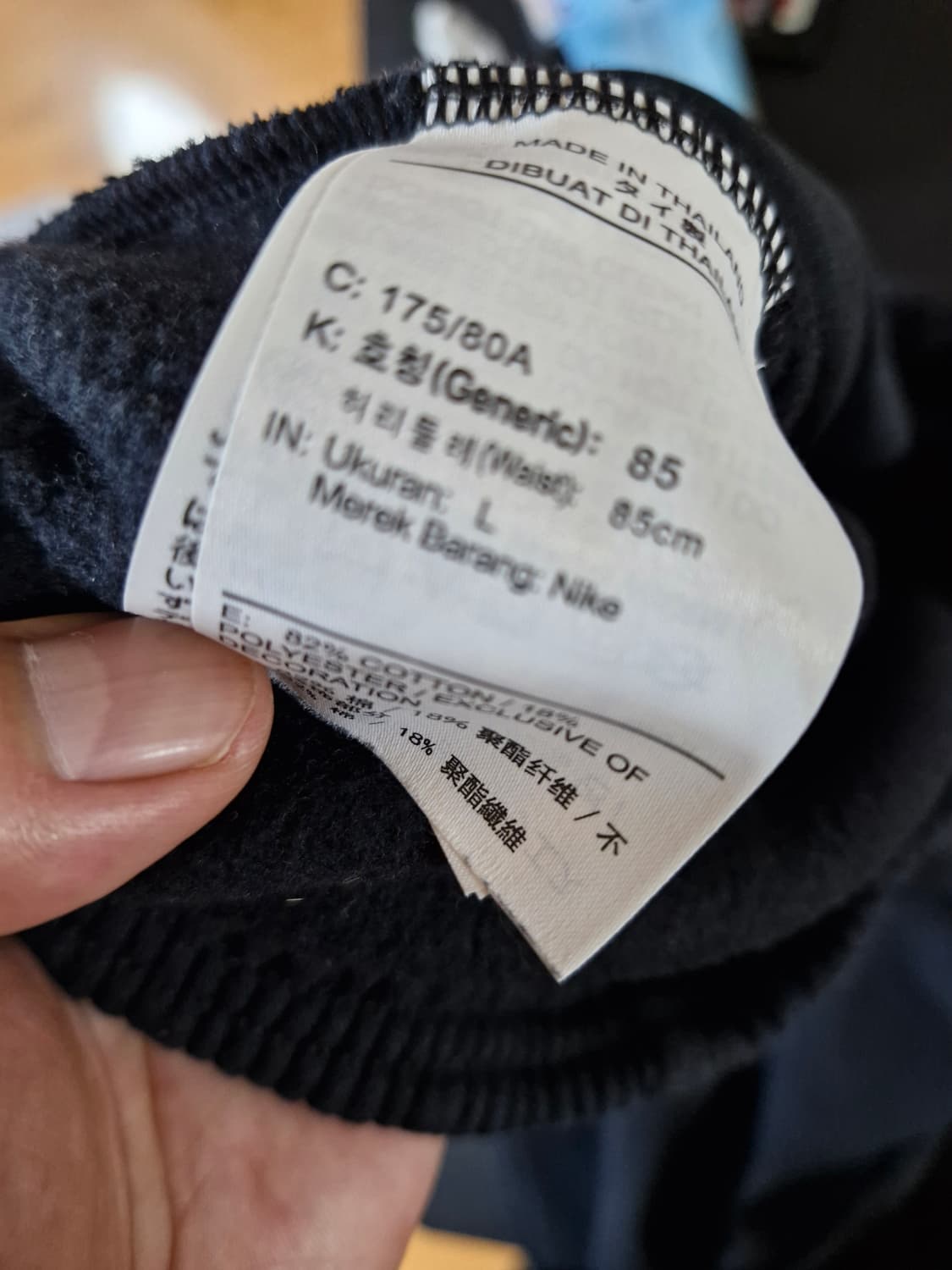 나이키 대한민국 축구 트레이닝 조거팬츠 블랙 L 상품이미지7