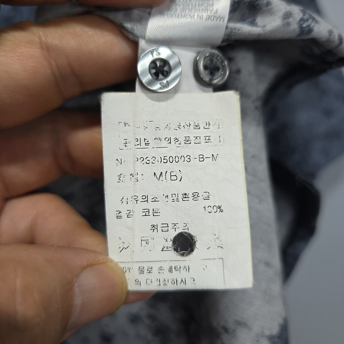폴스미스 PAUL SMITH 꽃무늬 반팔 셔츠 M 상품이미지6