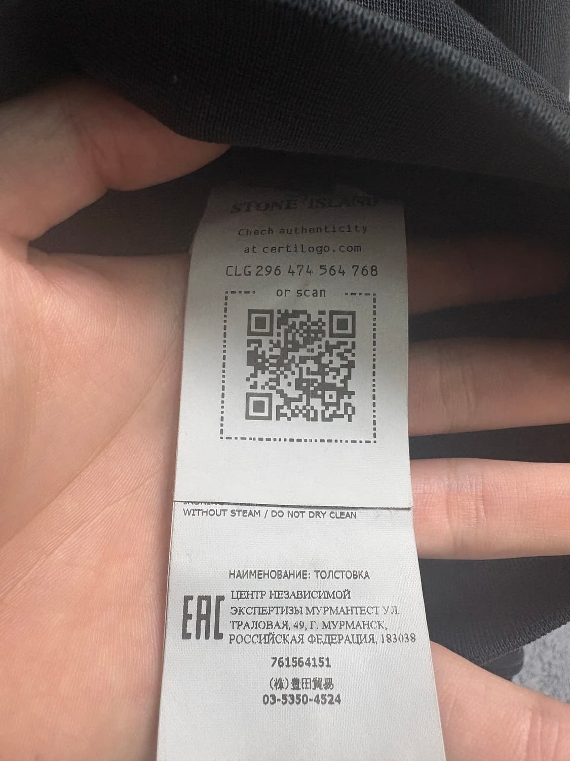 스톤아일랜드 후드티 블랙 상품이미지4