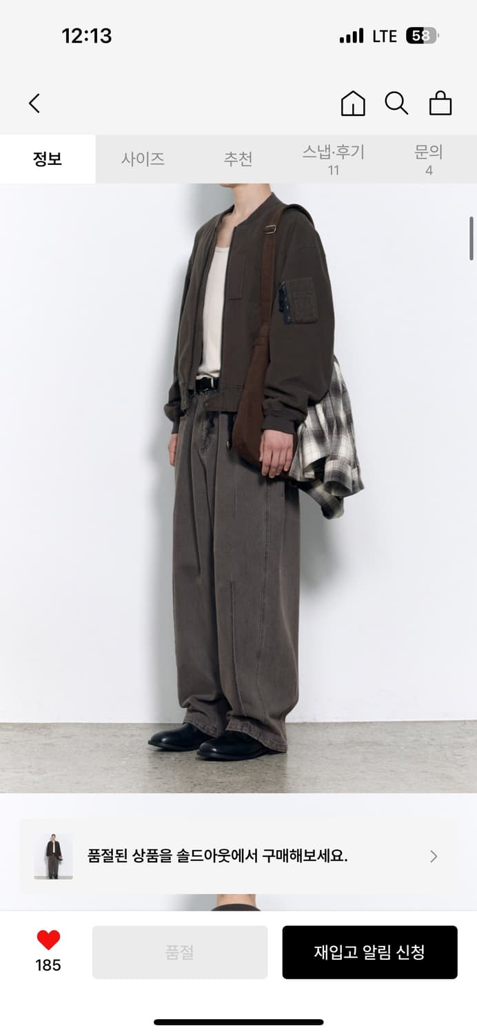 인사일런스 배기 데님팬츠 S 상품이미지1