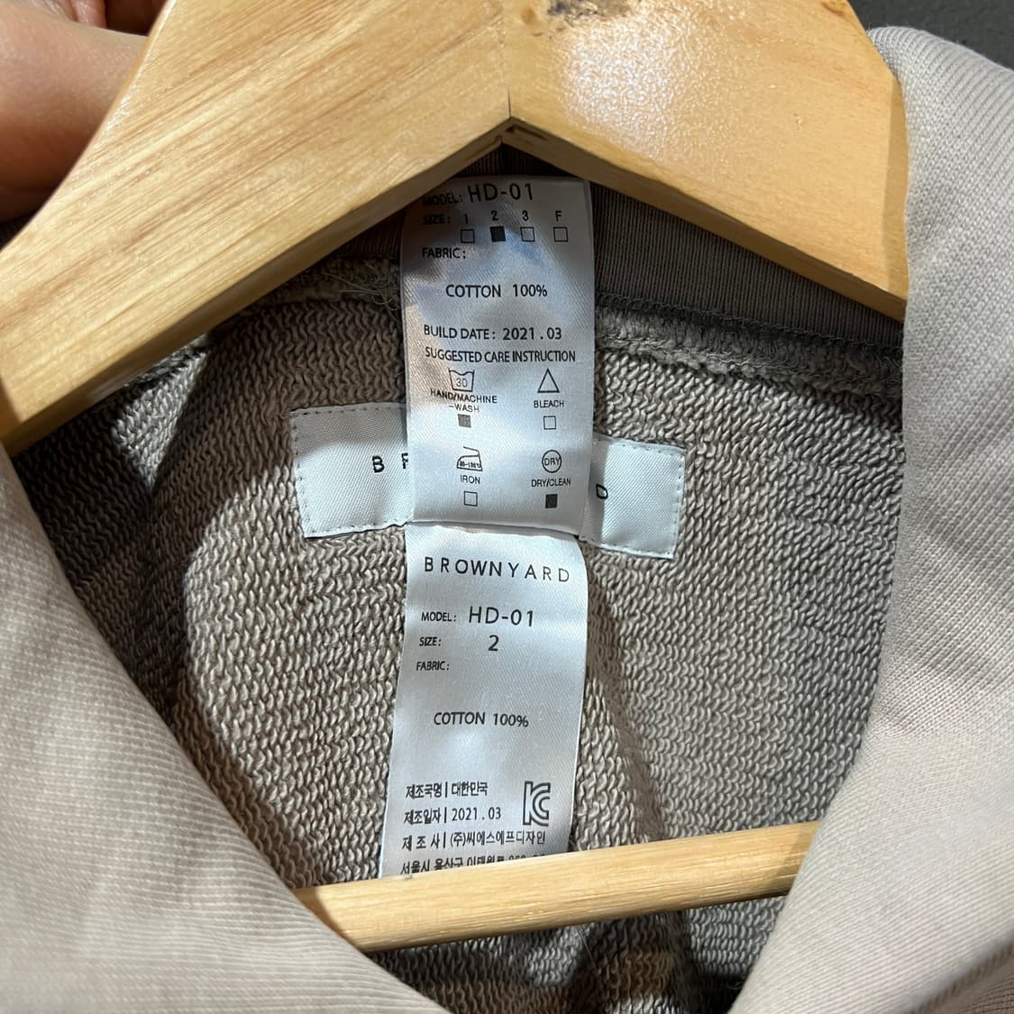 브라운야드 후드티 상품이미지4