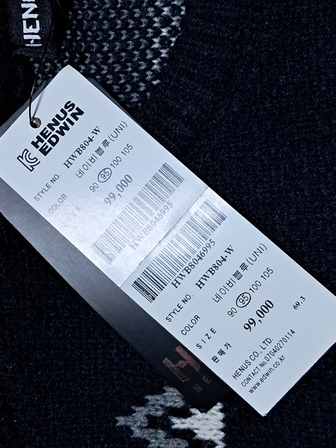 헨어스 니트 맨투맨 남성95 새상품  상품이미지7