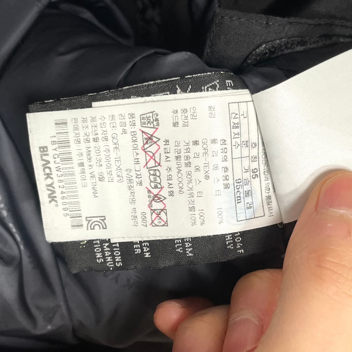 블랙야크 블랙 포켓 구스다운 패딩점퍼 남성95 상품이미지4