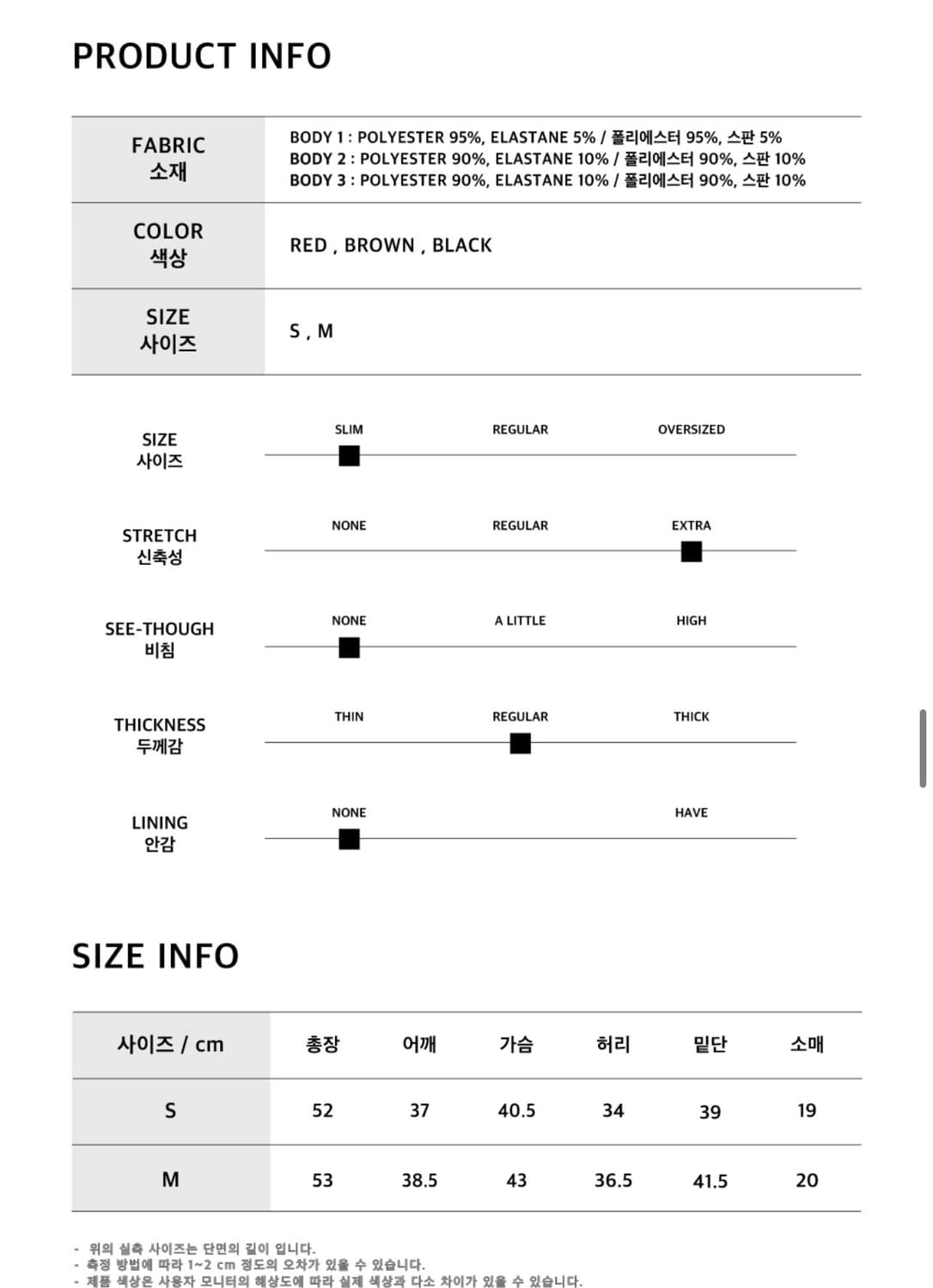 킴지수 그래픽 반팔 티셔츠_브라운 상품이미지5