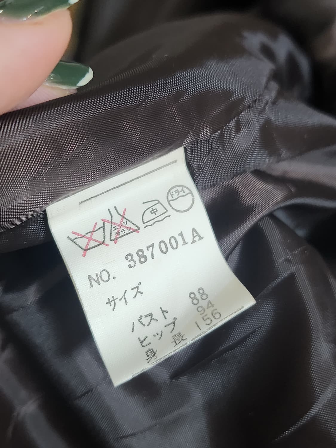 빈티지 여성 울 자켓 상품이미지6