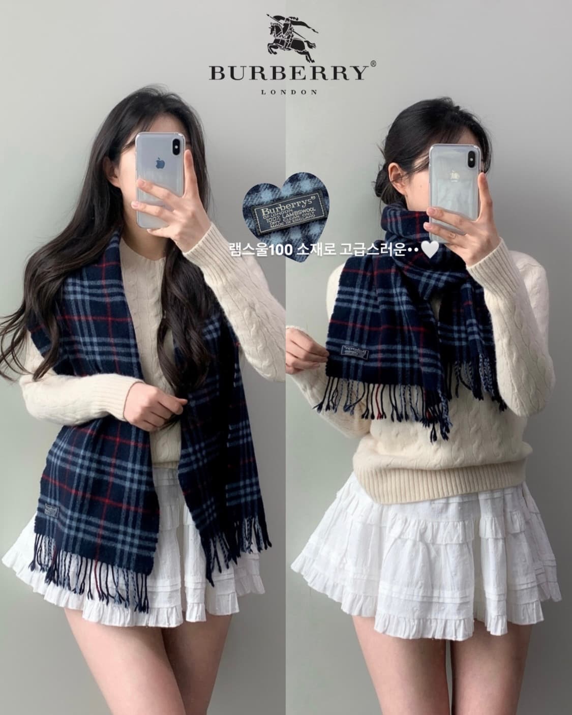 버버리 램스울 머플러 상품이미지1