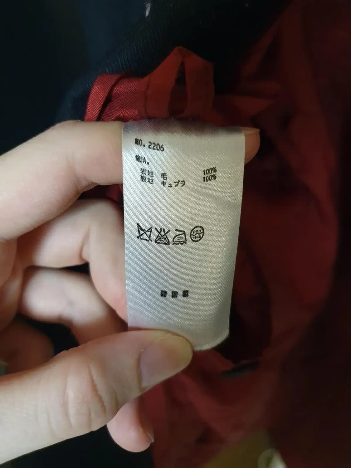 라드뮤지션 울 블레이저 95 상품이미지7