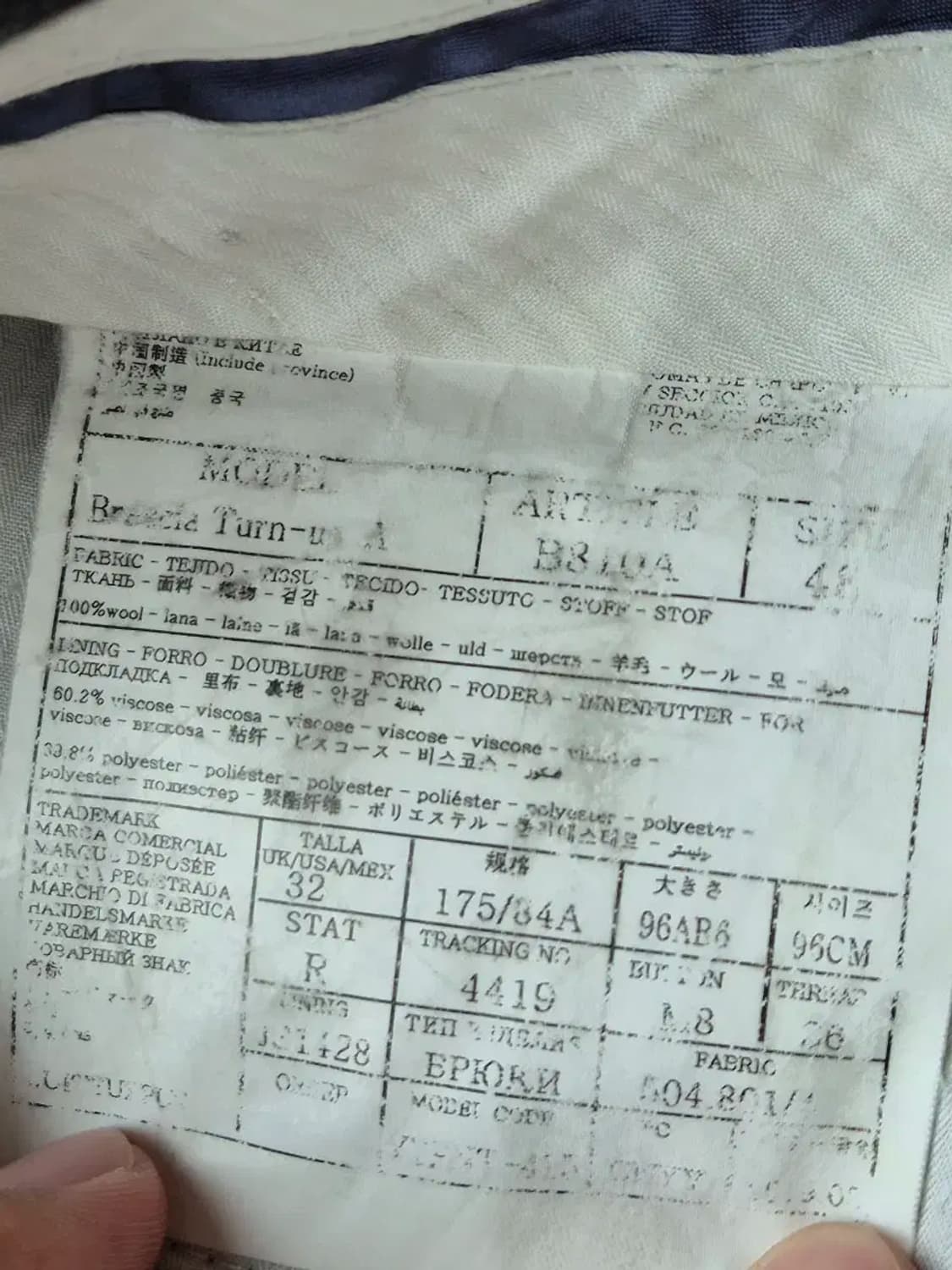 수트서플라이 그레이 슬랙스 48 상품이미지7