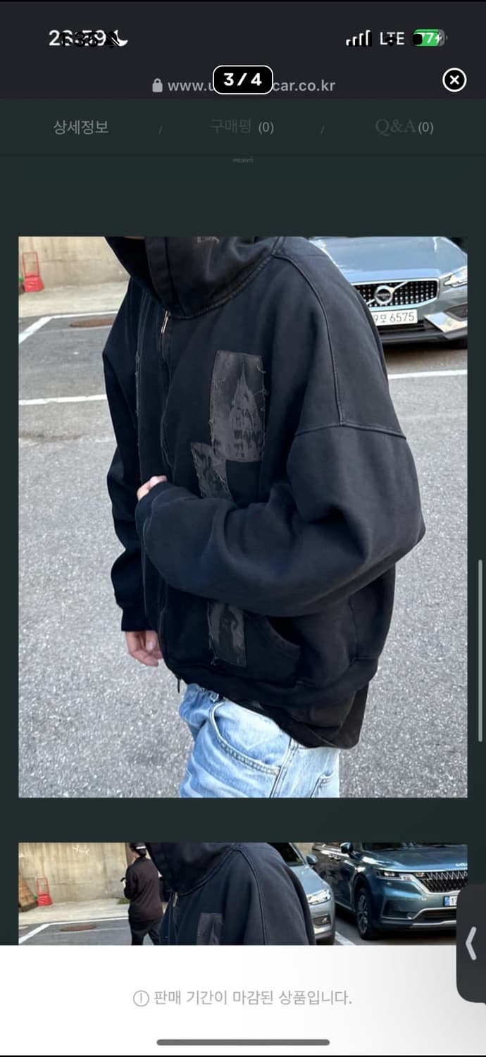 언더마이카 멀티 프린팅 패치 후드집업 상품이미지3