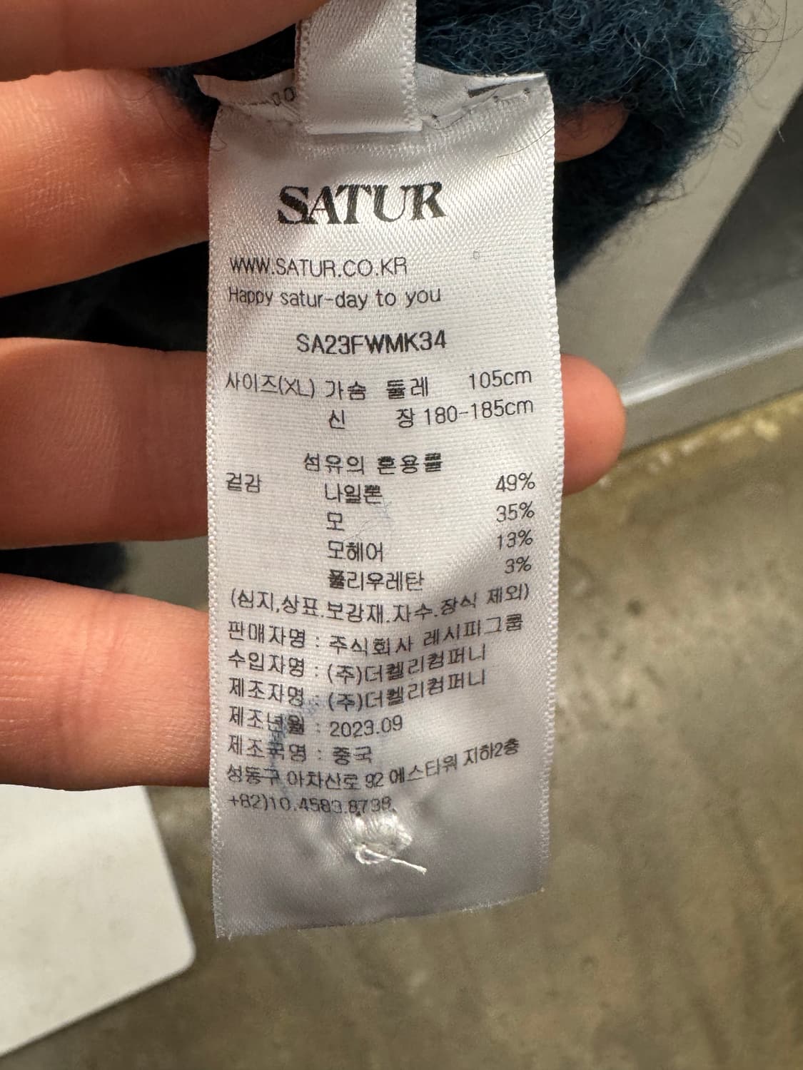 SATUR 브이넥 가디건 청록색 L 상품이미지6