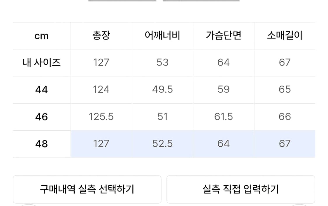 엘무드 발렌티누스 더블 코트 그레이 스트라이프 상품이미지2