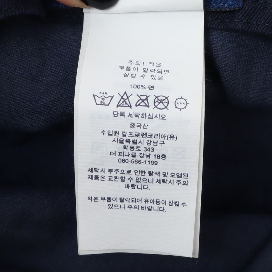 폴로 랄프로렌 스포츠 마드라스 체크 버킷햇 상품이미지7