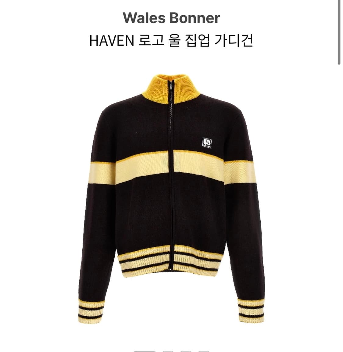 웨일즈보너 울 집업 가디건  상품이미지1