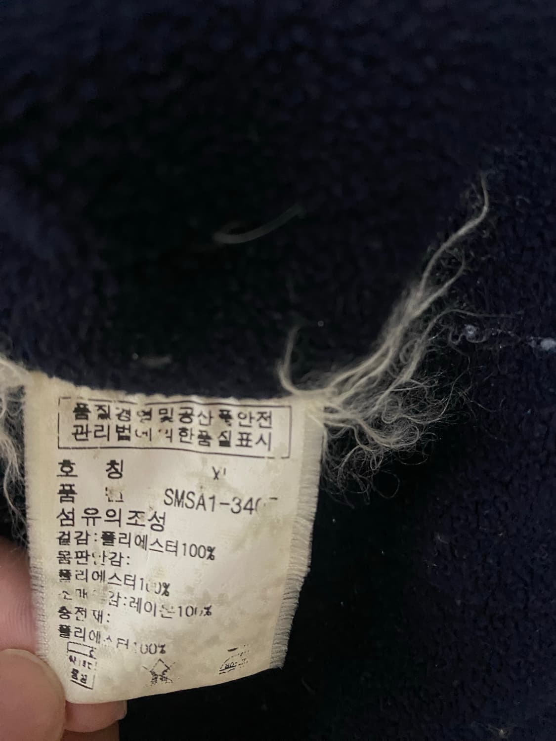 폴로 랄프로렌 네이비 바람막이 자켓 상품이미지4