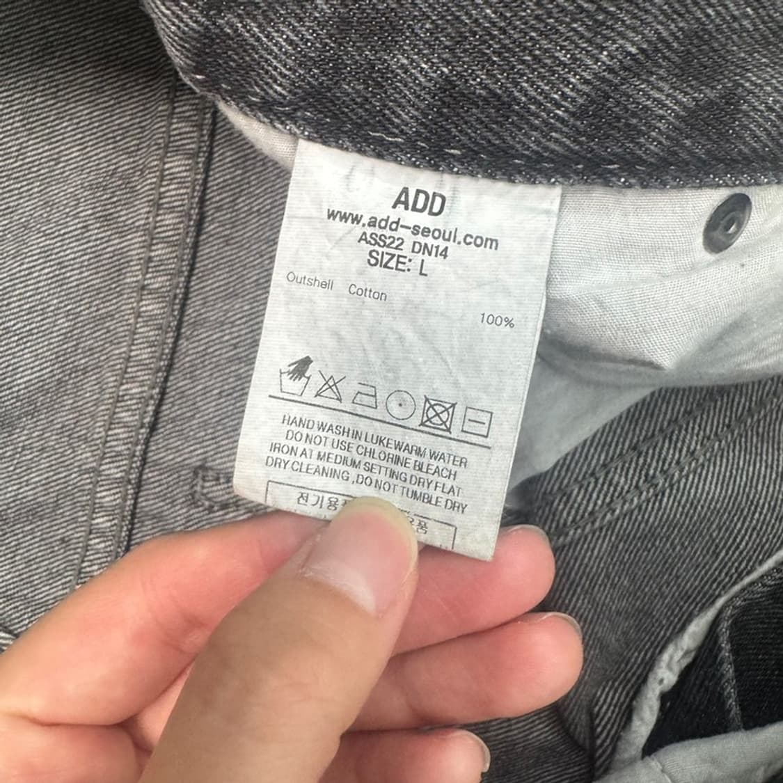 ADD 토네이도 와이드 데님 팬츠 L 상품이미지4