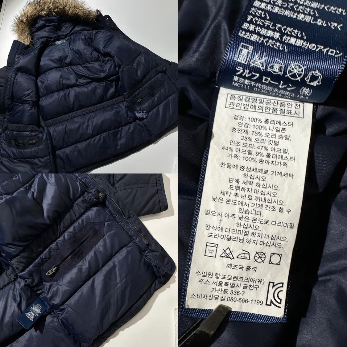 폴로 랄프로렌 히말라야 덕다운 패딩 파카 네이비 상품이미지9