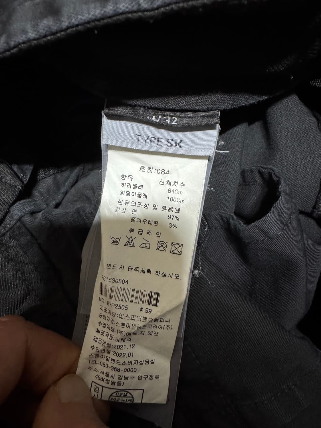 32 스톤아일랜드 스키니핏 카고 팬츠 상품이미지9