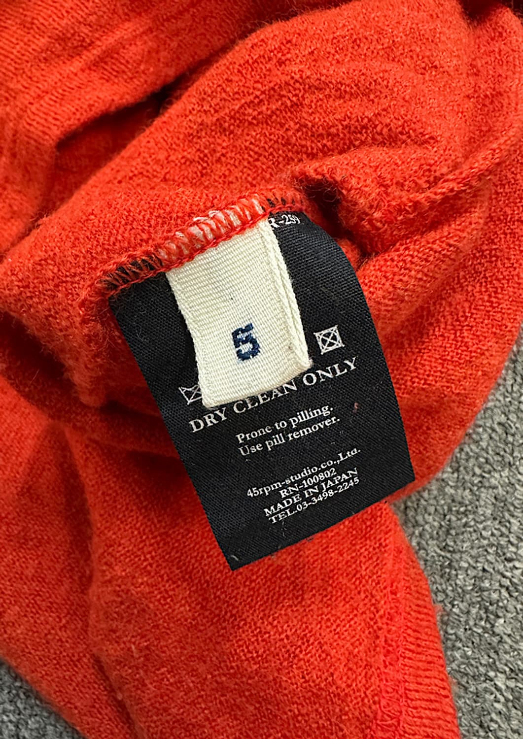 45rpm 가디건 상품이미지4