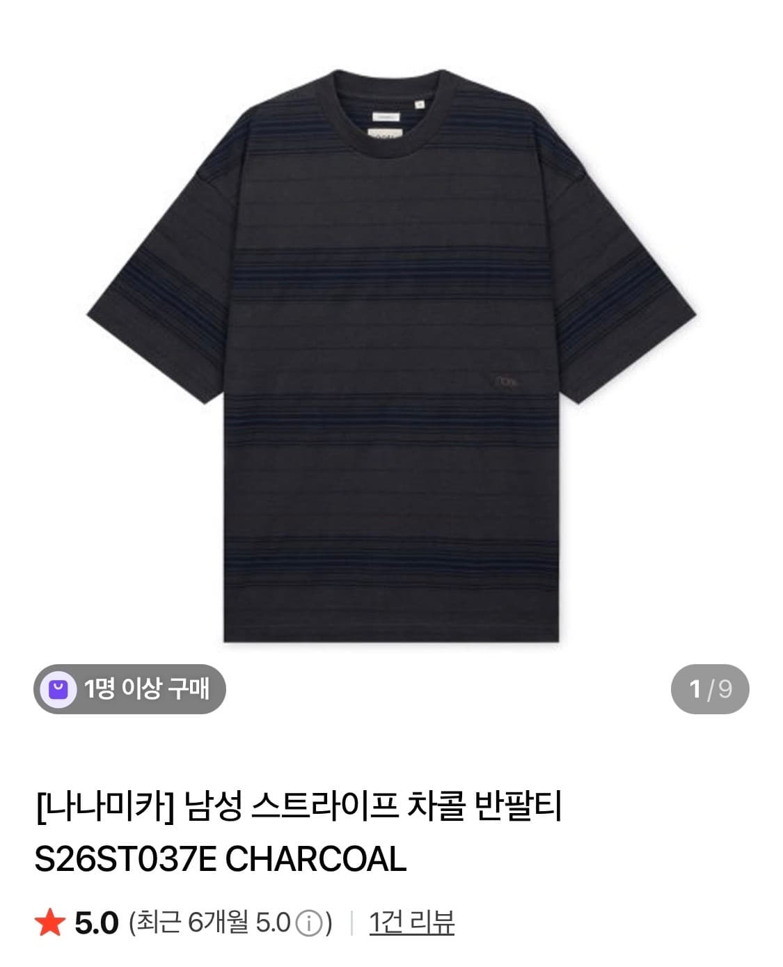 나나미카 남성 스트라이프 반팔 티셔츠 (차콜 M) 상품이미지2