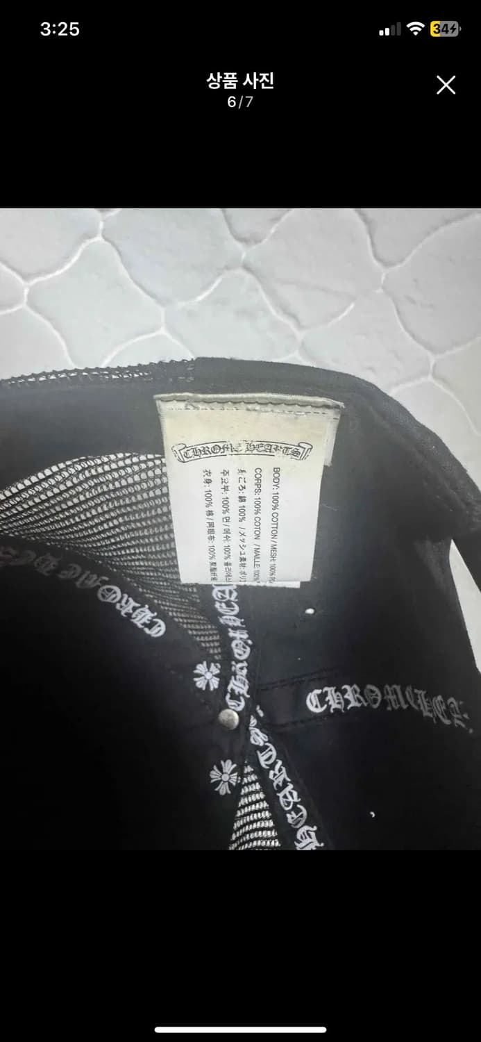 크롬하츠 RS3 볼캡 상품이미지6