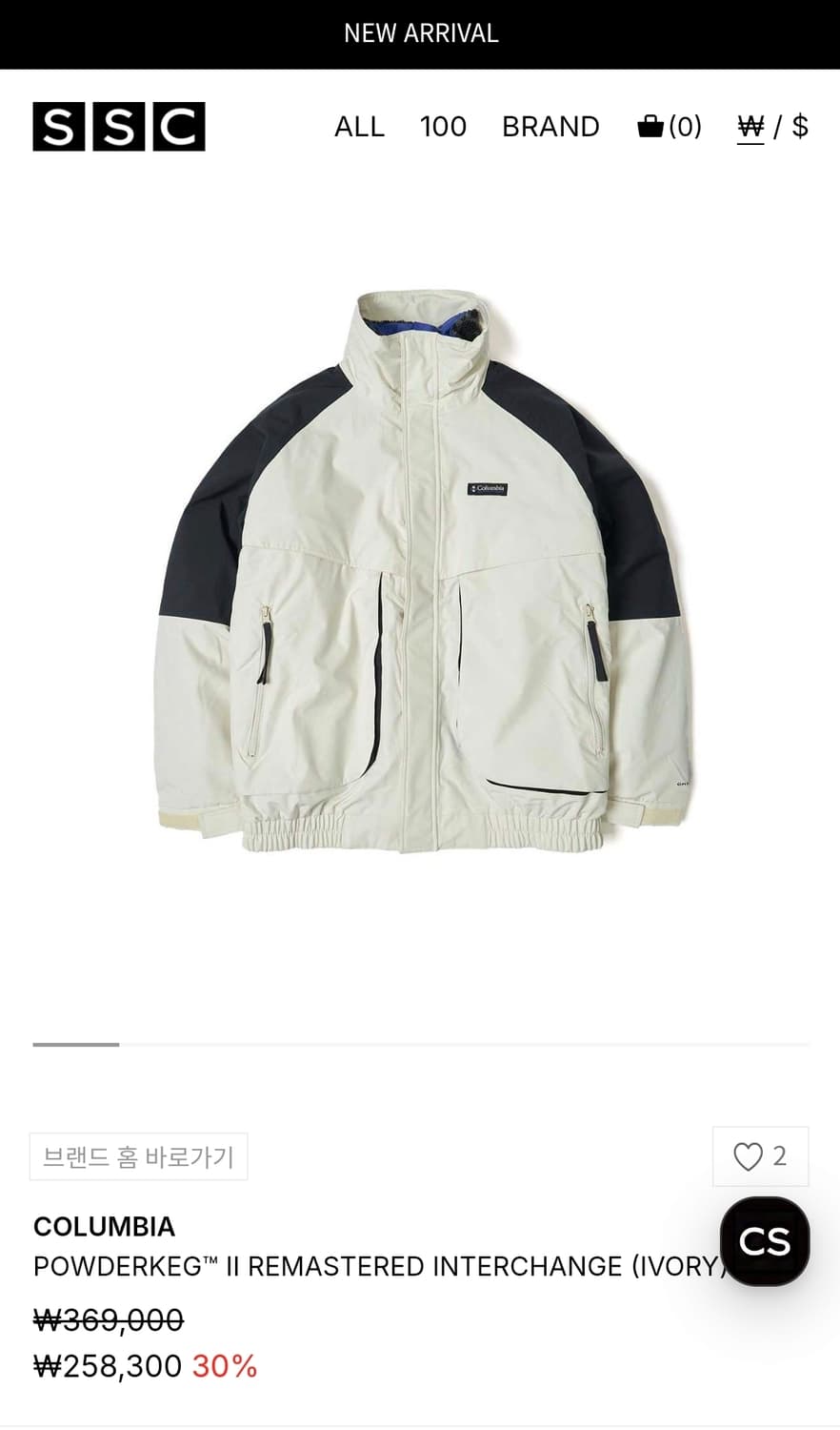 [컬럼비아] 파우더케그II 리마스터드 인터체인지 초크 L 상품이미지10