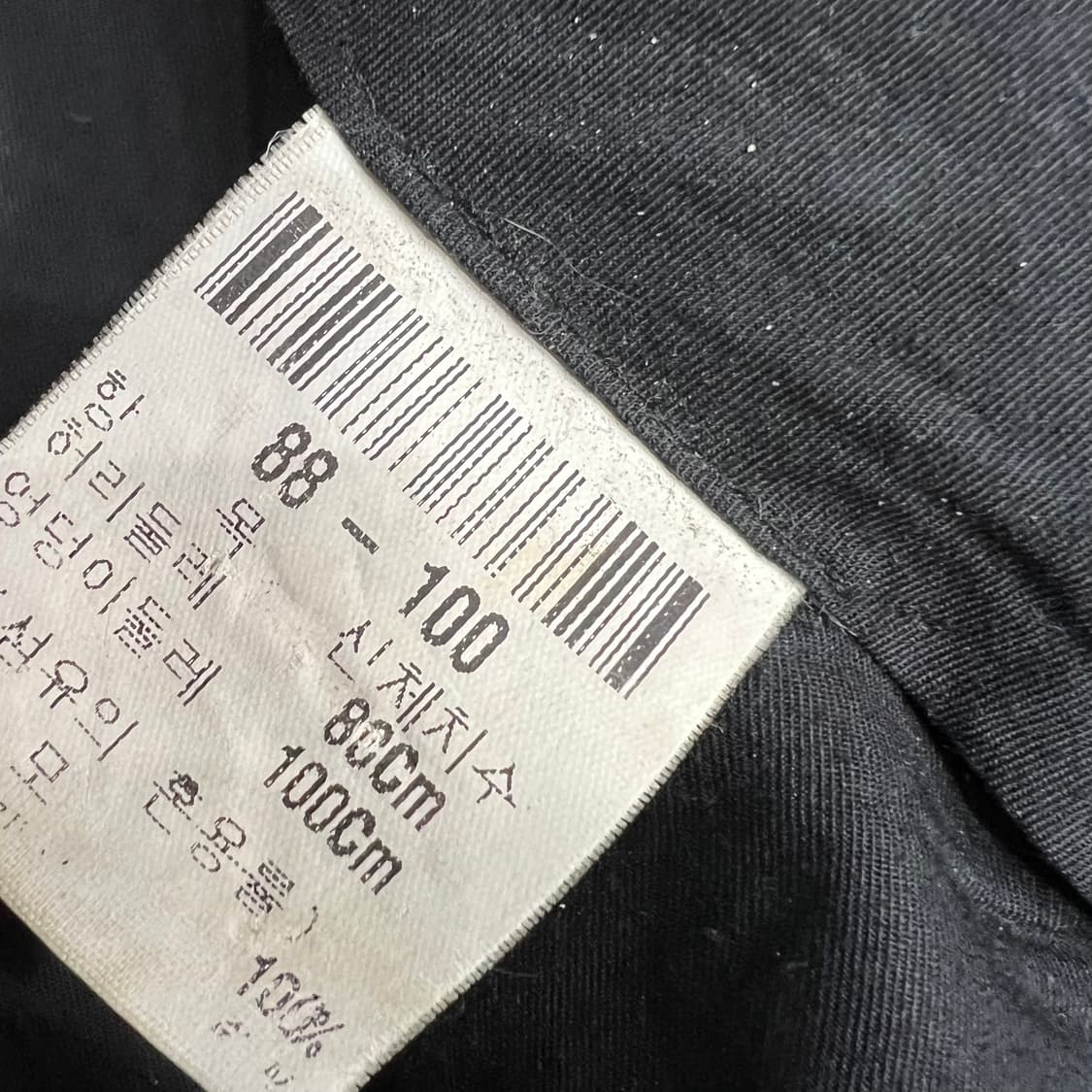 34) 입생로랑 와이드 투턱 울 슬랙스 바지 팬츠 상품이미지7