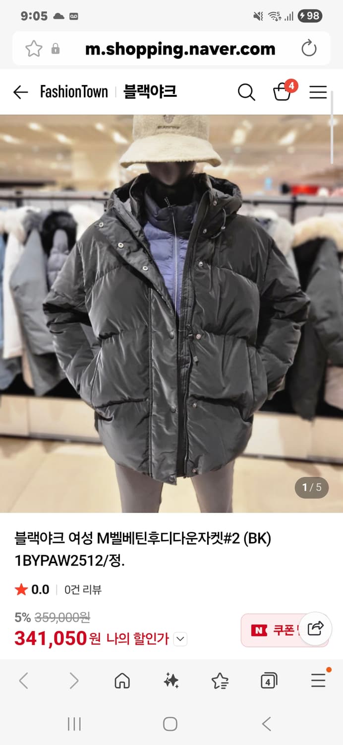 블랙야크 여자 벨베틴 구스다운패딩 상품이미지1