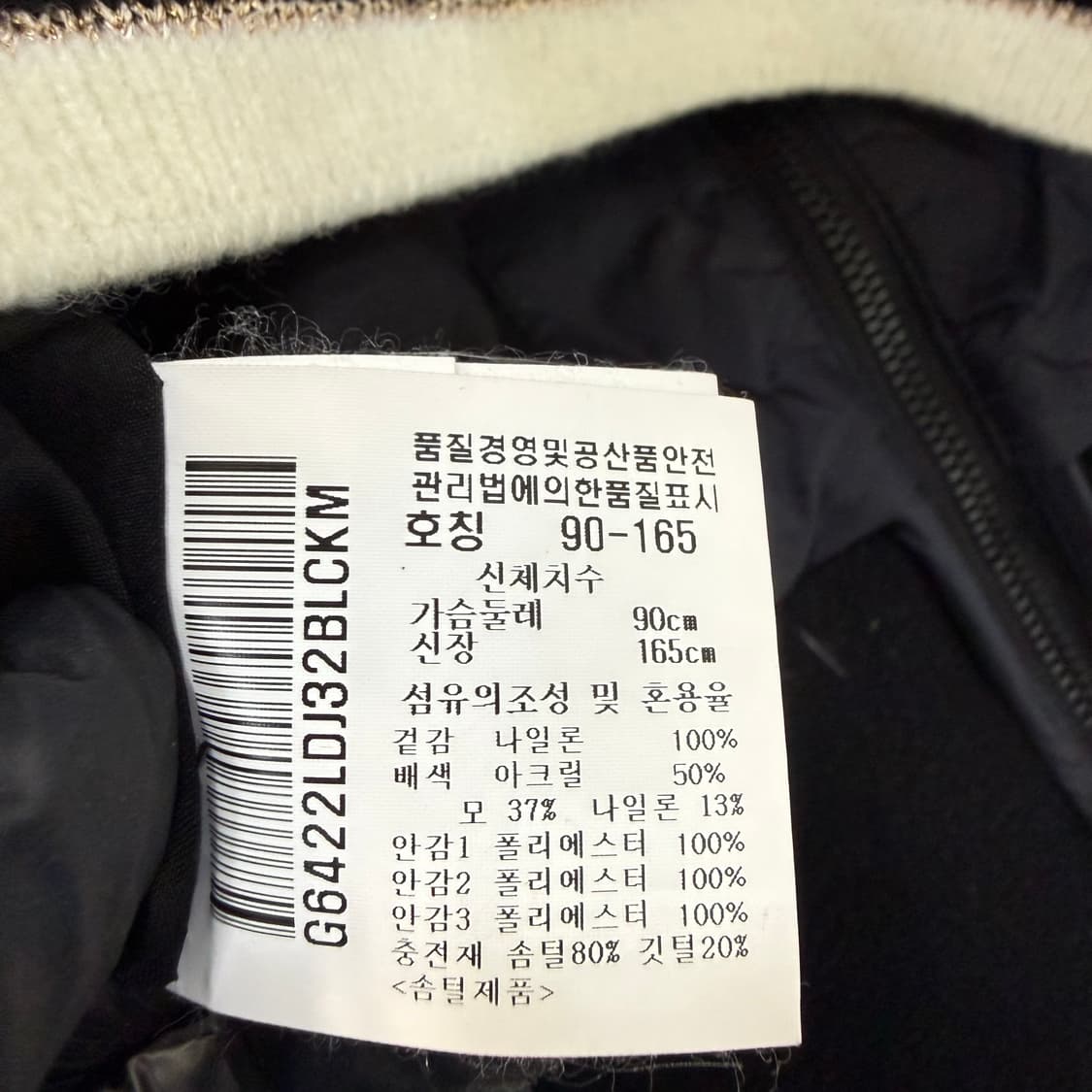 M 르꼬끄 골프 여성 경량패딩 0209T 상품이미지4