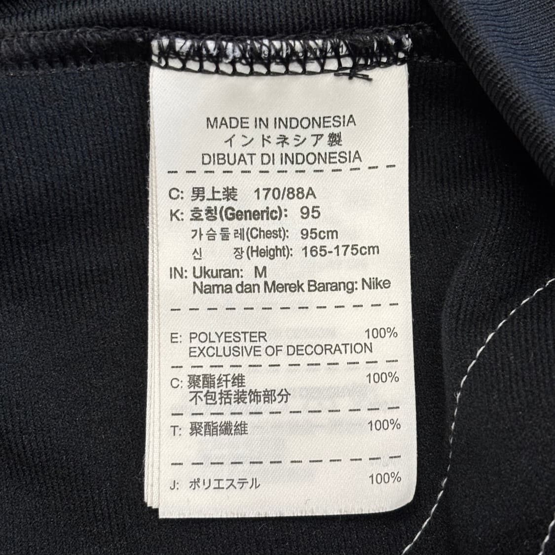 M 나이키 아스날 블랙 팀 트랙탑  상품이미지5
