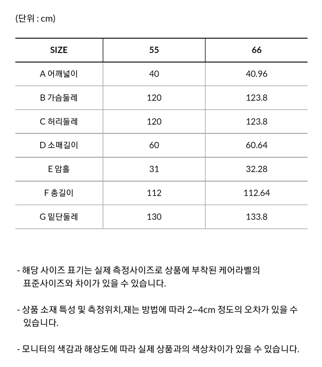 주크 모&캐시 후드 핸드메이드코트 상품이미지9