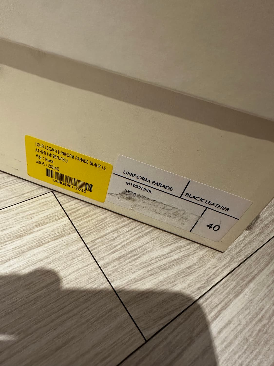 아워레가시 유니폼 퍼레이드 더비 40 상품이미지6